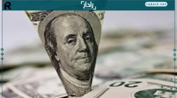 سعر الدولار مقابل الجنيه اليوم السبت 18-10-2025 في مصر وعالميا يشهد استقراراً نسبيًا